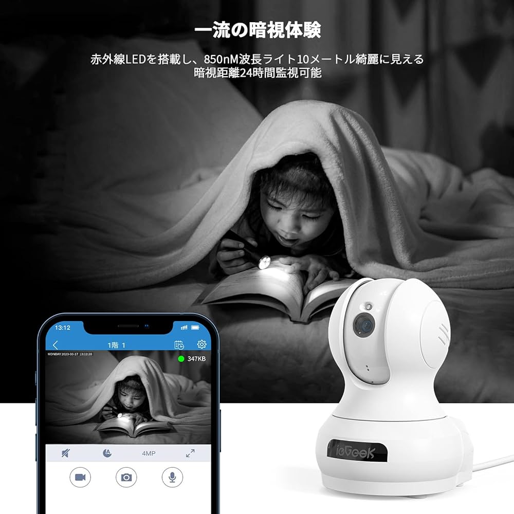 ❤️ラスト1点❤️ ペットカメラ 最新室内4Ｋ超高画質 ネットワーク♡♢♤ 71OsHV7uqML._UF350,350_QL50_.jpg